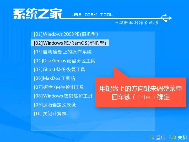 小编教你电脑怎么重装系统