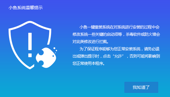 DELL戴尔电脑系统怎么装