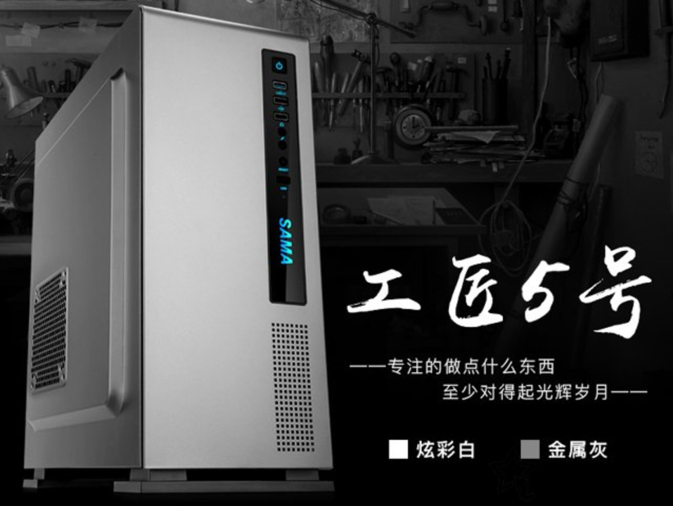 教你2018年玩LOL主机配置4套不同价位推荐