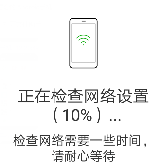 微信网络连接不可用怎么办?