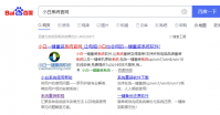 惠普XP系统重装方法