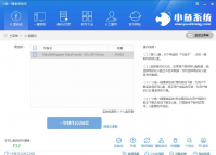 解答win7怎么重装系统