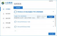 联想在线重装系统多少钱