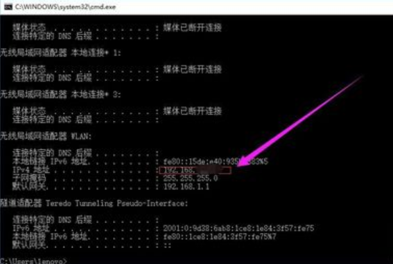 主编教您如何查看电脑IP地址