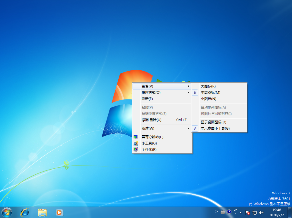 Windows 7 桌面图标不见了怎么恢复