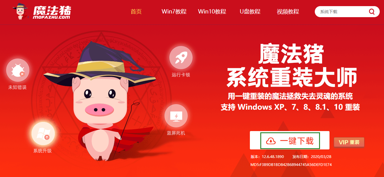 手把手教你Windows如何修复系统引导