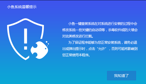 电脑系统下载安装图文详解