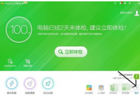 打开网页慢,小编教你网速正常网页打开慢