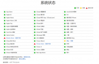 图文详解iphone无法激活怎么办