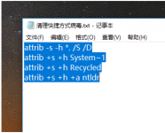 U盘文件夹1kb快捷方式病毒怎么删除?