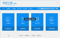 手把手教你如何重装系统xp