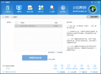 解答u盘如何重装XP系统