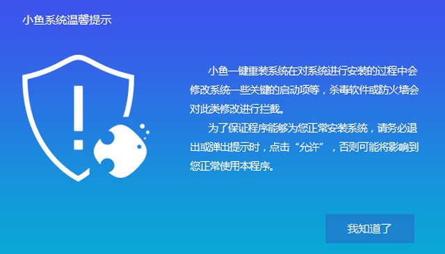 惠普电脑一键重装系统xp教程
