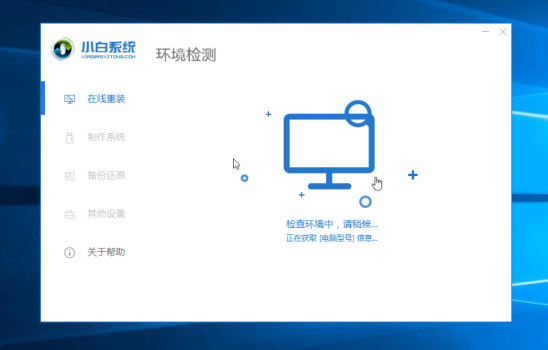 教你联想笔记本重装系统