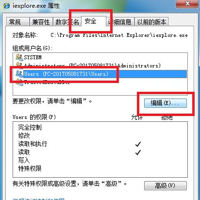 win7系统下网页自动弹出怎么办