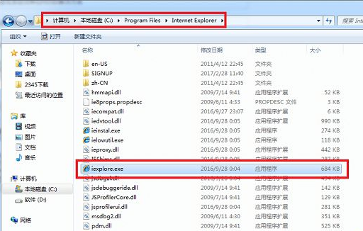 win7系统下网页自动弹出怎么办