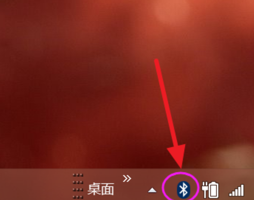 手把手教你电脑如何开启蓝牙