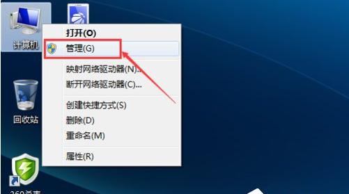 小编教你windows无法连接到无线网络怎么办