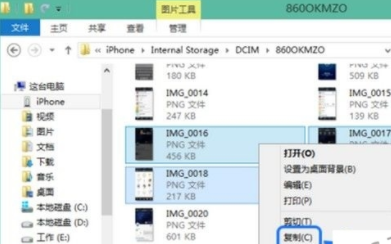 小编教你iphone照片导入电脑的方法