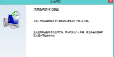 研习如何一键恢复系统