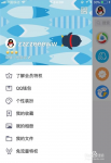 qq聊天记录删除了怎么恢复