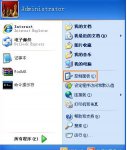 小编教你两台电脑如何共享文件
