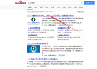 如何使用大白菜一键重装系统