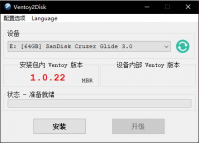 CentOS linux操作系统安装图文教程