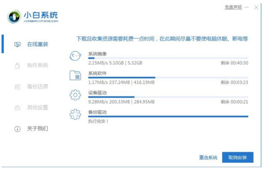 老式台式机怎么装系统详细教程