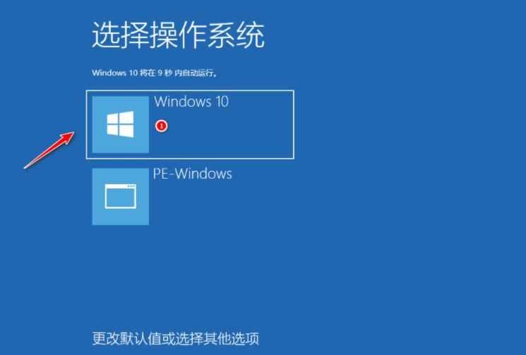 联想win10官方系统安装教程