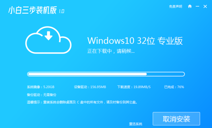 联想win10官方系统安装教程