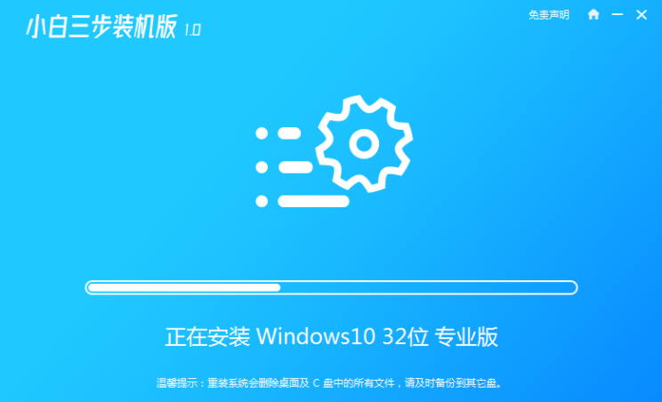 联想win10官方系统安装教程