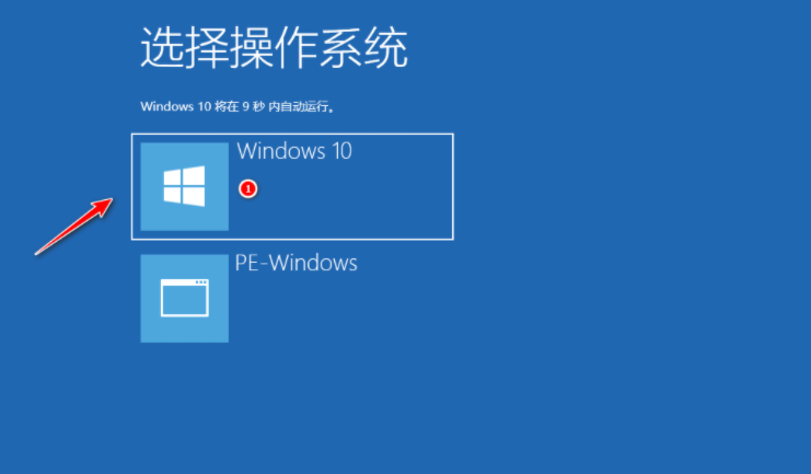 win10操作系统傻瓜安装教程