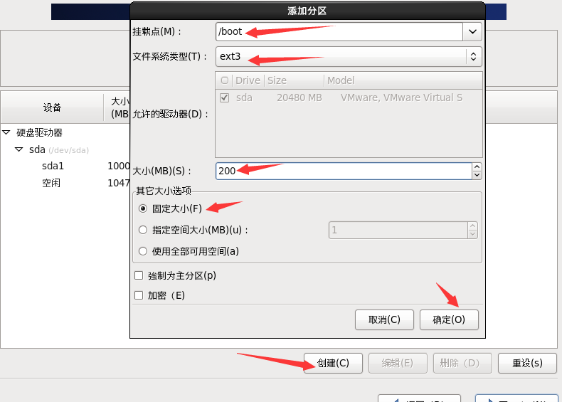 CentOS linux操作系统安装图文教程