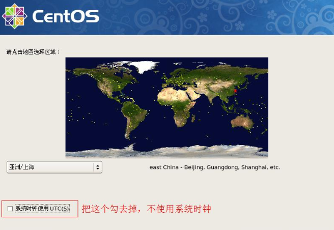 CentOS linux操作系统安装图文教程