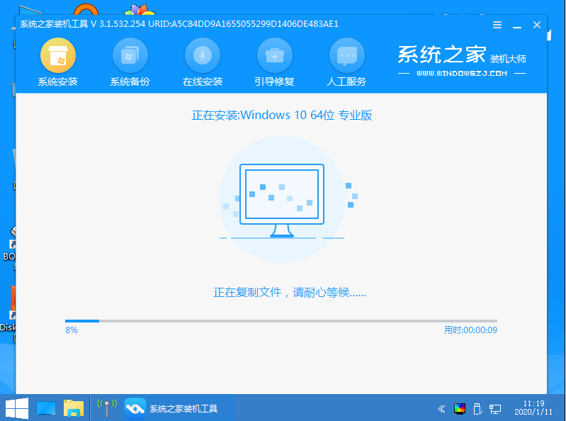 详解win10英文系统一键装机教程