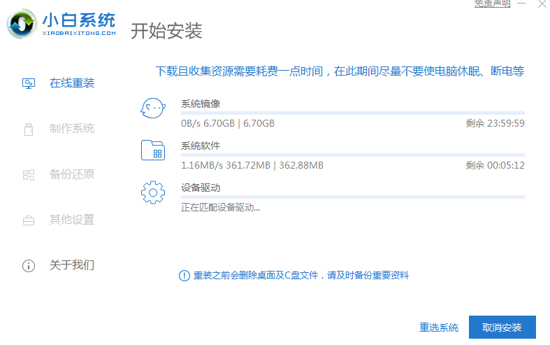 联想b4400s 系统重装教程详细图文版