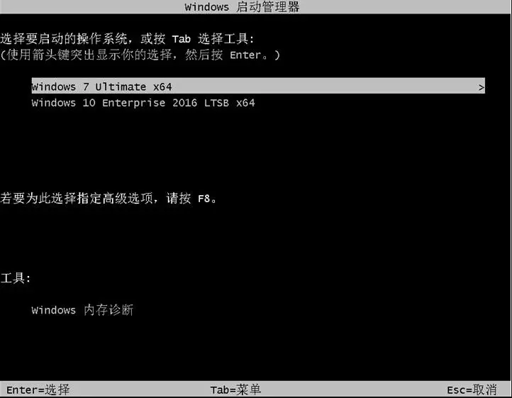如何进行电脑双系统安装