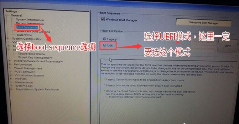 详解戴尔vostro5090台式机改win7系统教程