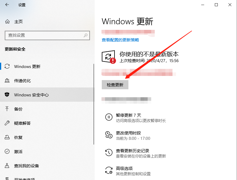 怎样升级电脑windows系统教程图解