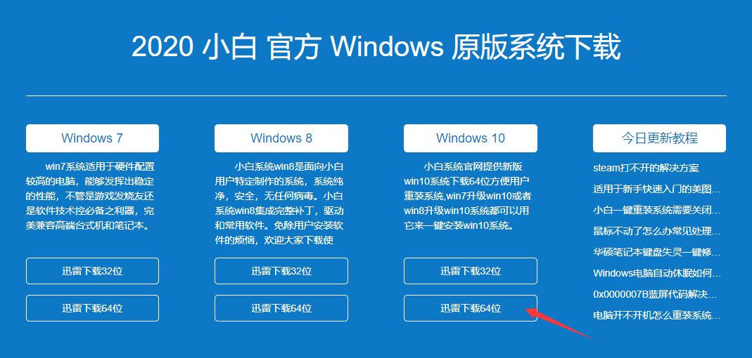 cmd命令提示符重装系统