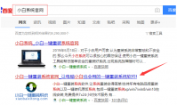 简单详细的windows系统安装教程
