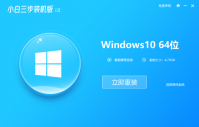 超级详细的win10系统安装方法教程