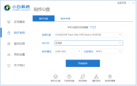详细的win10重装分区图文教程