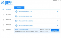 win10官方重装详细图文教程