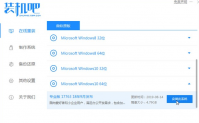 免费win10安装怎么安装