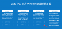 cmd命令提示符重装系统