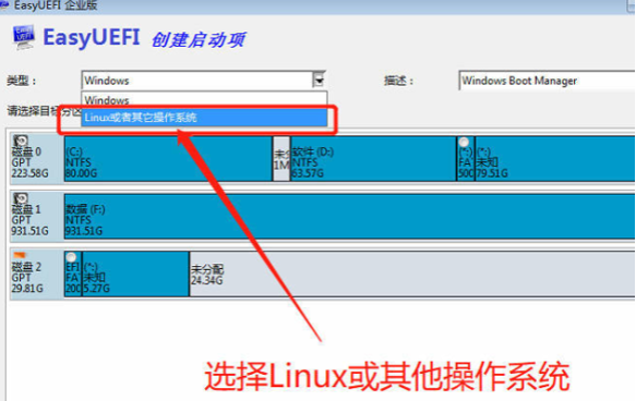 小编教你黑苹果安装教程详细图解