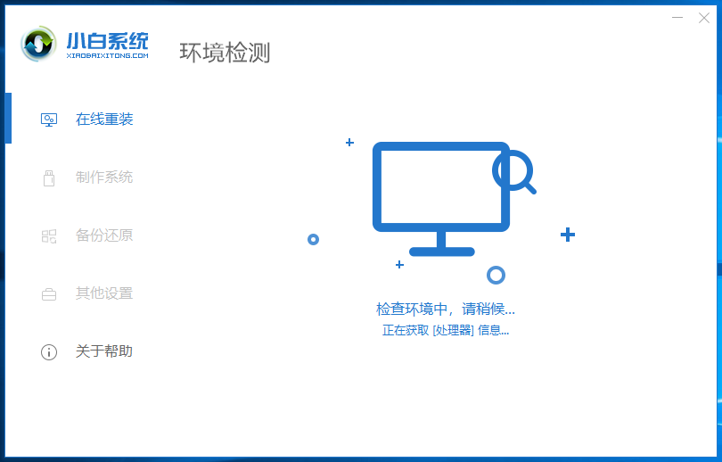 中柏平板电脑怎么样重装系统