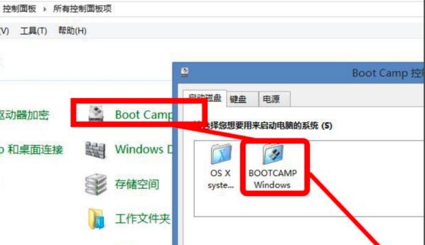 windows系统怎样切换到苹果系统